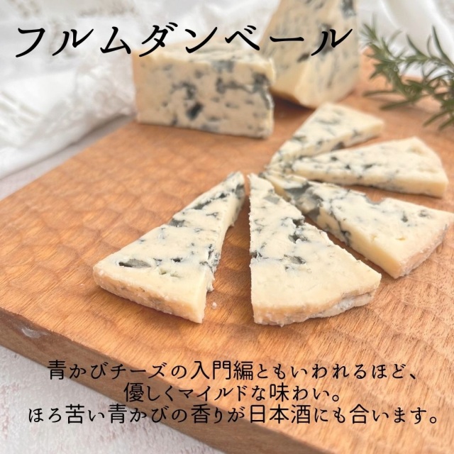 thank you cheese（2～3名分）| チーズ専門店キャトルフォイユ