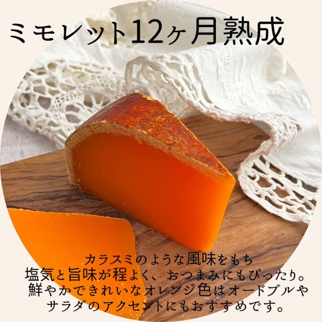 サンキュー　ギフト　セット　39