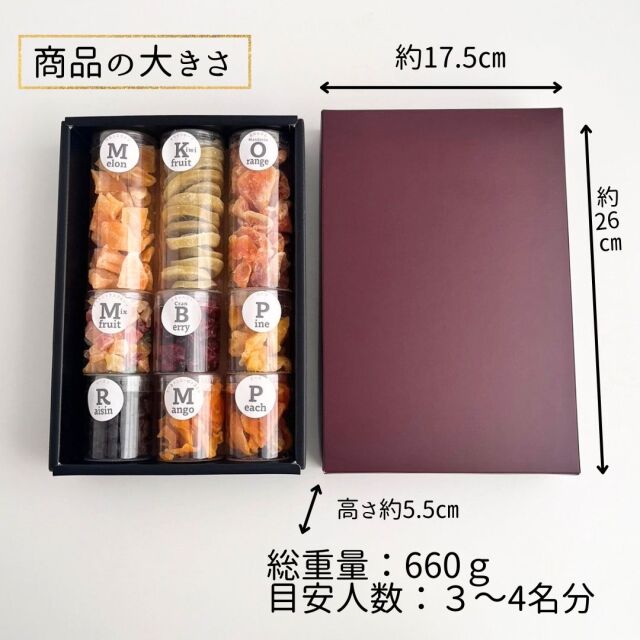 BEAST 詰め合わせ ナッツとドライフルーツの 贅沢ブラウニー 9個《HFNB-9》｜公式ホシ