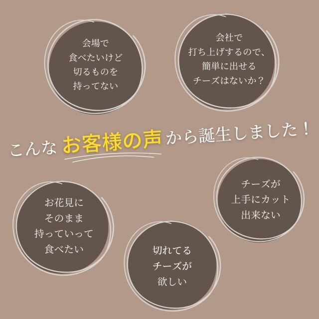 パーティー　切れてる　チーズセット