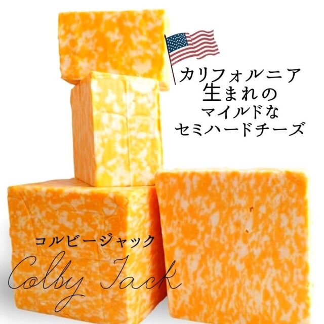 おつまみチーズアソートA | チーズ専門店キャトルフォイユ