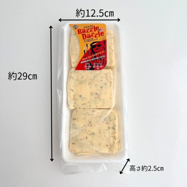 ハバネロ　スライス