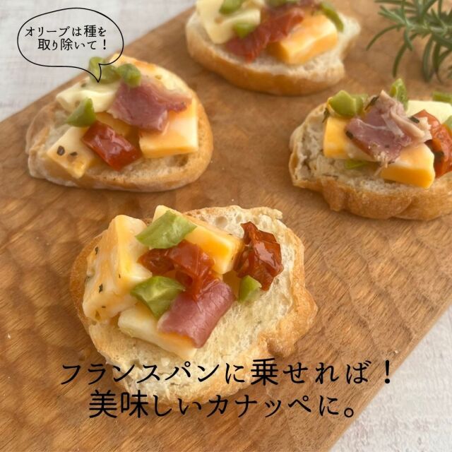 チーズのオイル漬け カッティーナ