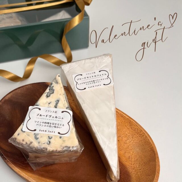 バレンタイン　2026