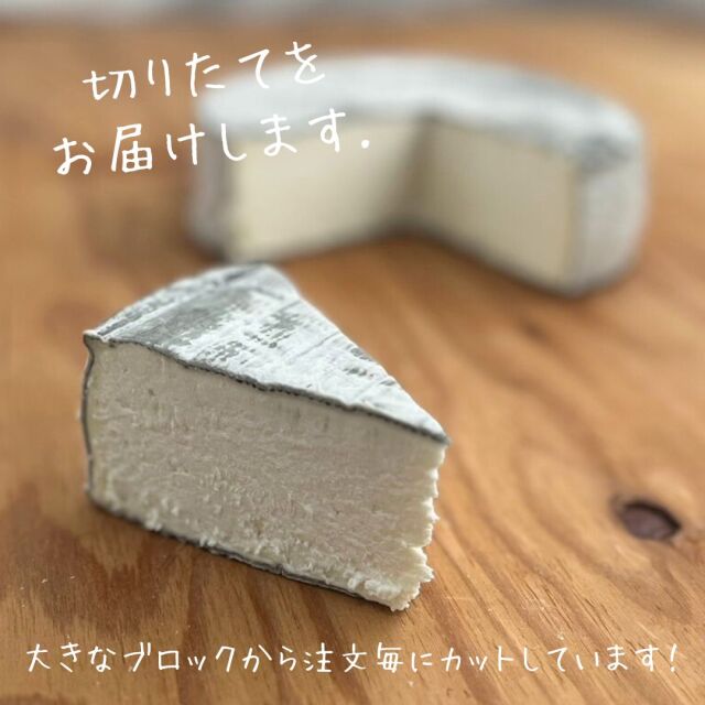 シェーブル　バルビシェット