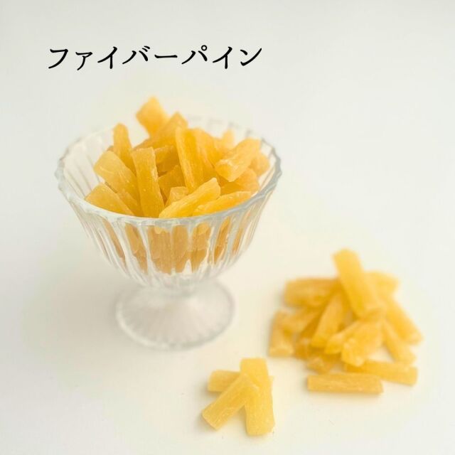 ファイバー パイン
