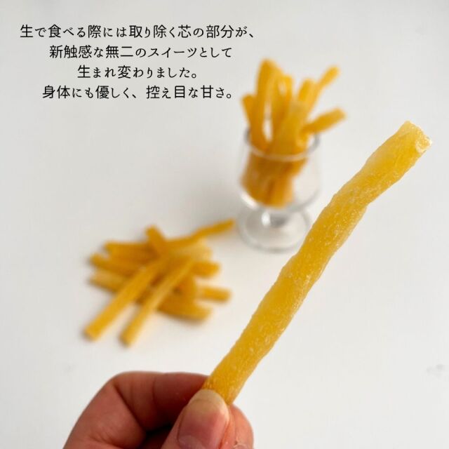 ファイバー　パイン