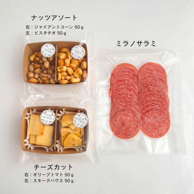 父の日　2026