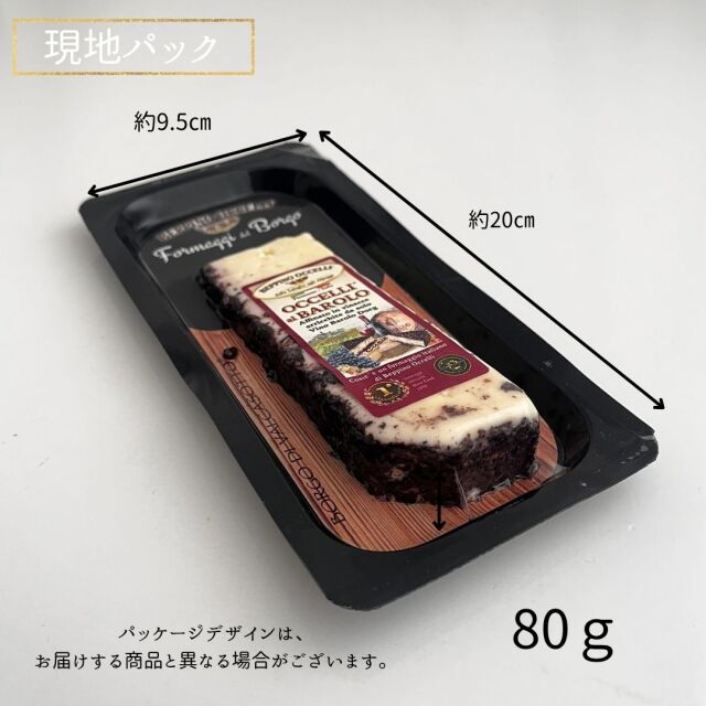 テストゥーン　バローロ
