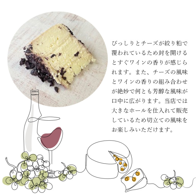 テストゥーン　バローロ