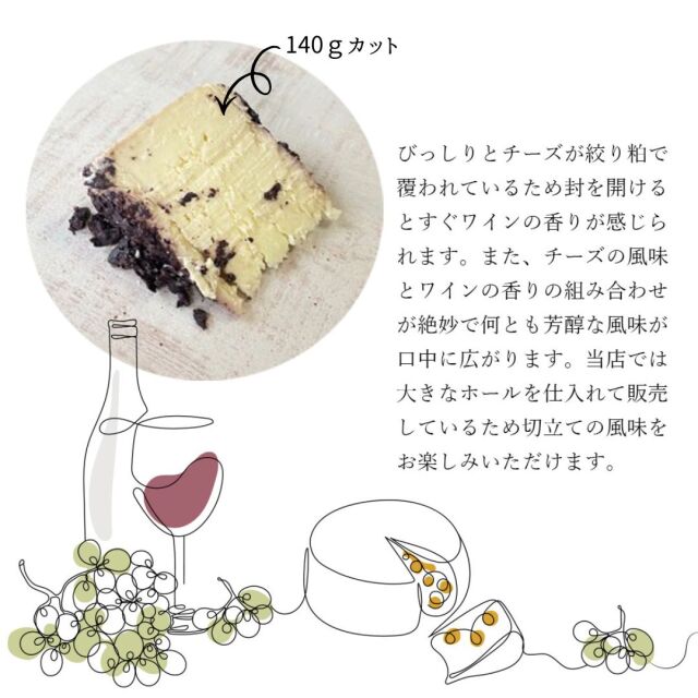 テストゥーン　バローロ