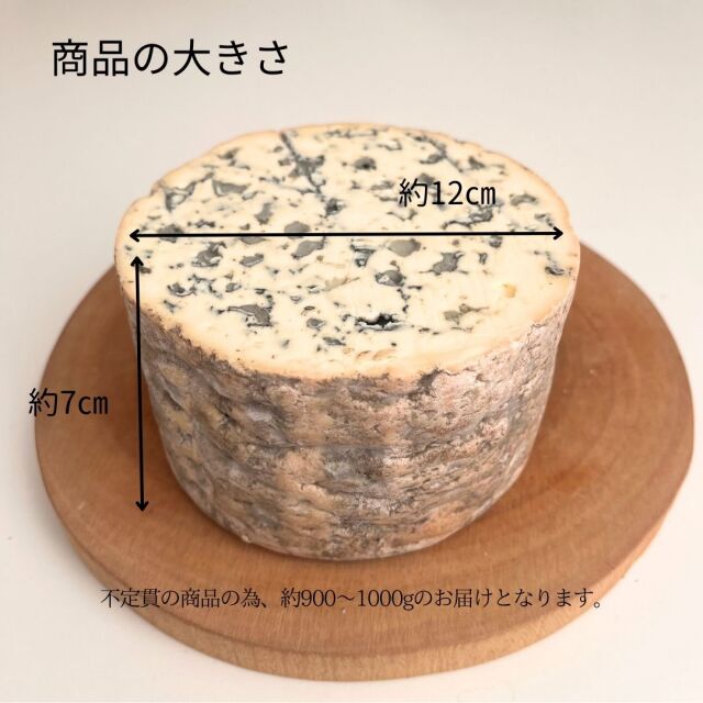 フルムダンベール