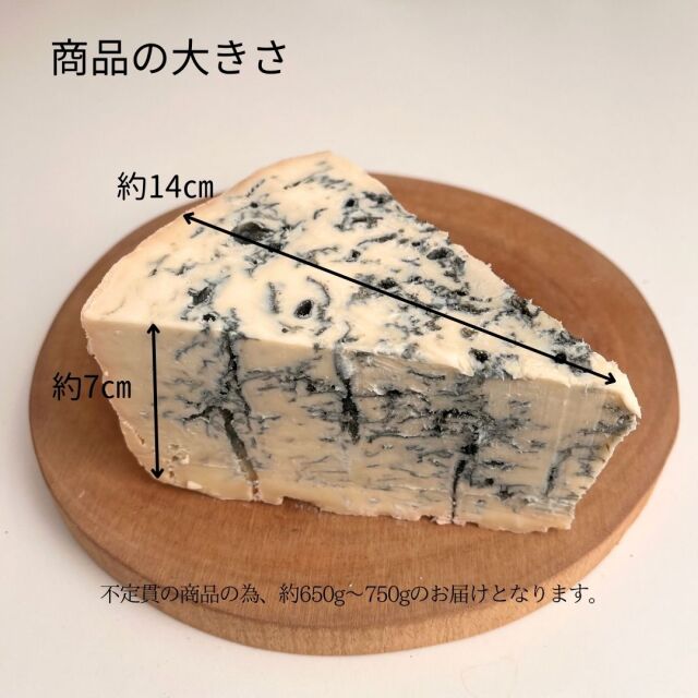 ゴルゴンゾー　ラピカンテ