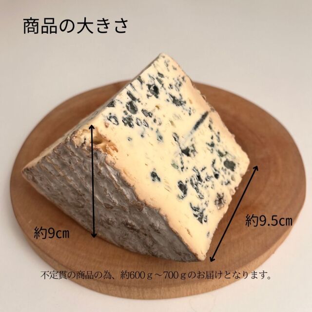 ブルードヴェルニュ