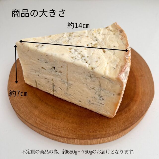 ゴルゴンゾーラ　ドルチェ　ビック