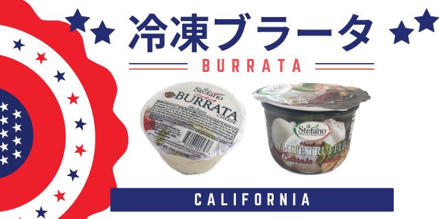 チーズ専門店の通販 キャトルフォイユ