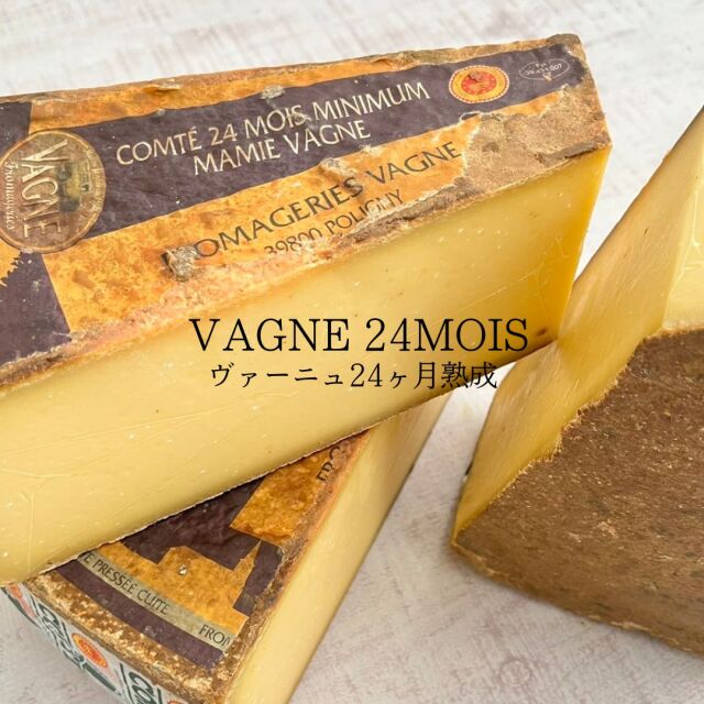 長期熟成チーズアソート | チーズ専門店キャトルフォイユ