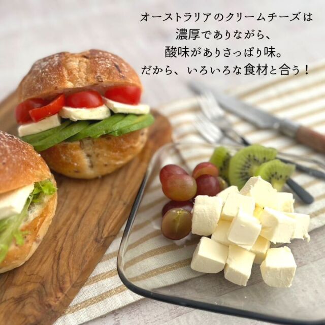 クリームチーズ　料理