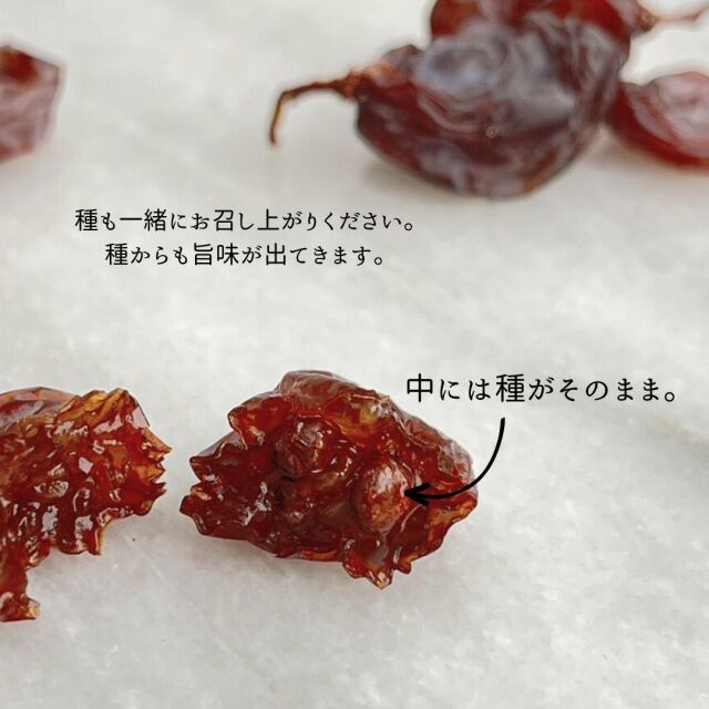 マガラ産　枝付き　レーズン