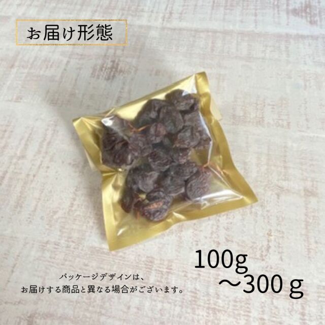 マラガ産枝付きレーズン