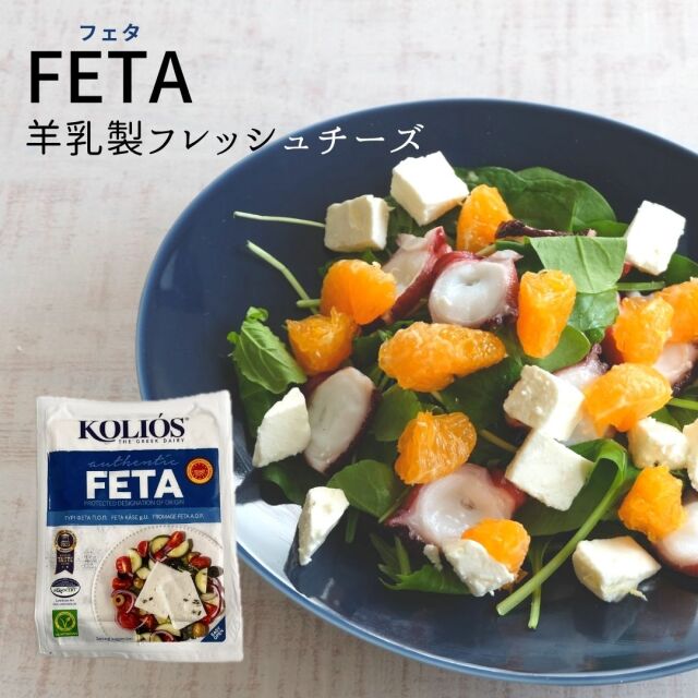 フェタ　マイセラ