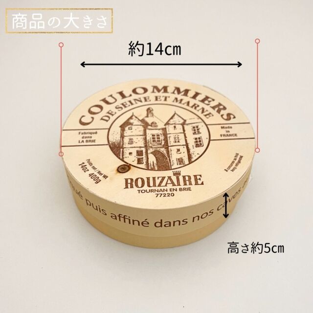 クロミエ