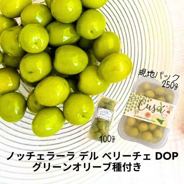 グリーン　オリーブ