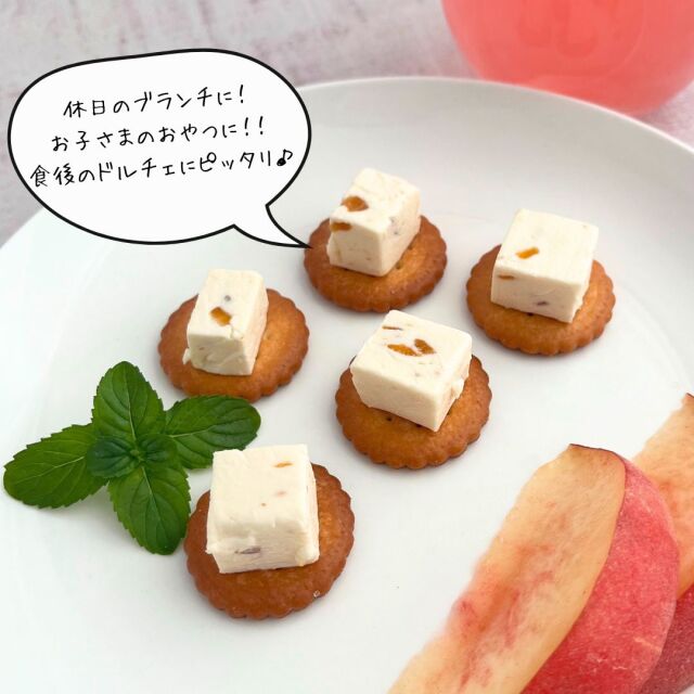 クリームピーチ ピーチメルバ