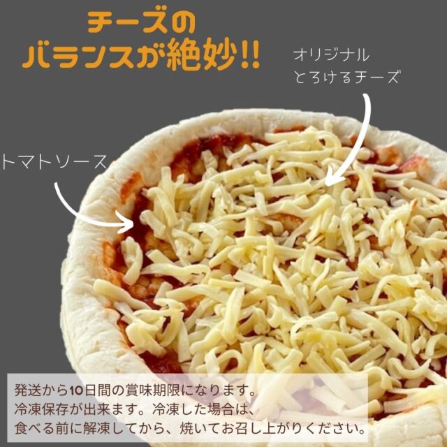 ピザ　プレーン