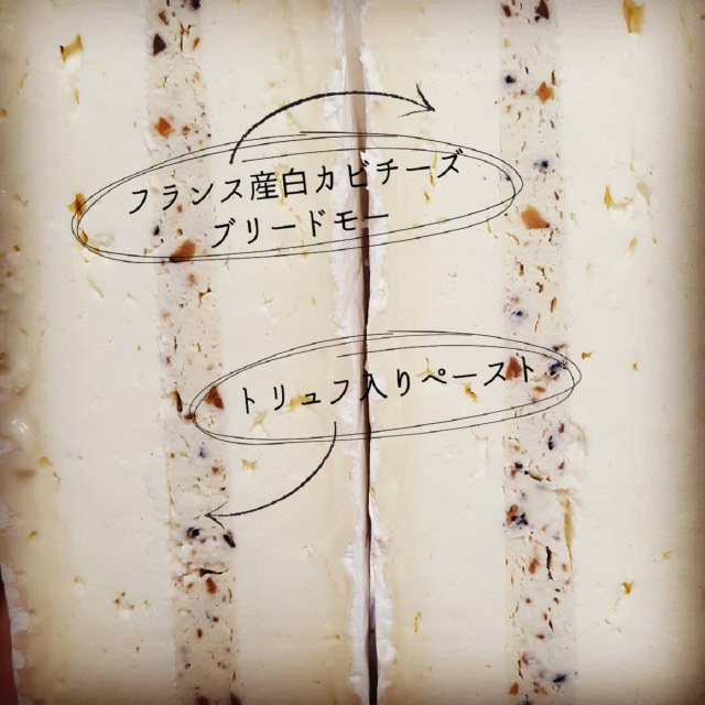 ブリートリュフ　モー