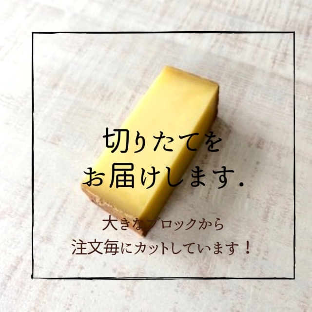 ルポンタリエレゼルヴ　山のチーズ