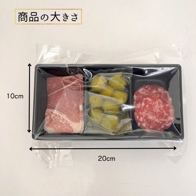 ハム アソート　オリーブ
