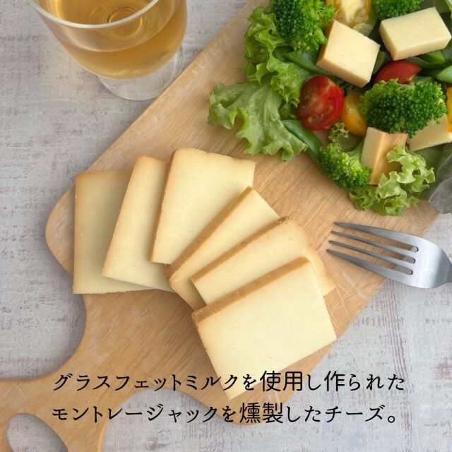 スモーク　ハウス