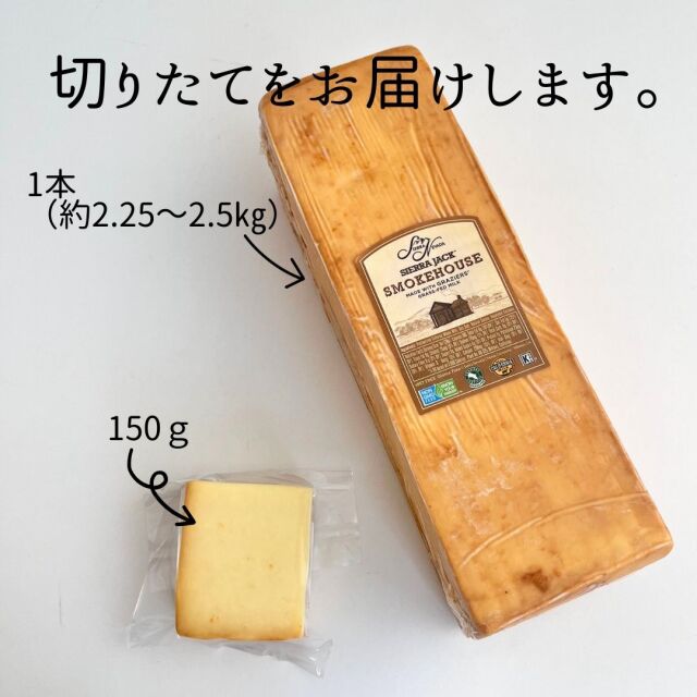 スモーク　ハウス