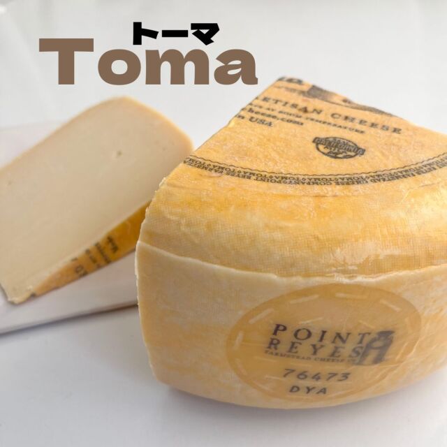 トーマ