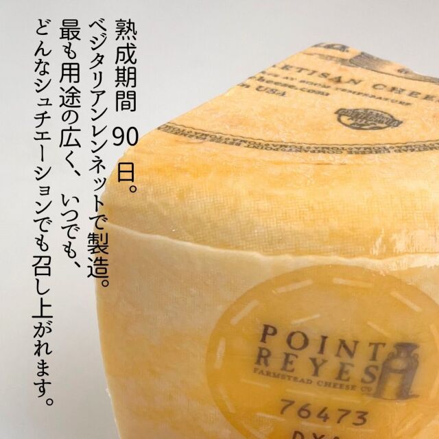 チーママ　専用ページです トーマ l チーズ専門店 キャトルフォイユ