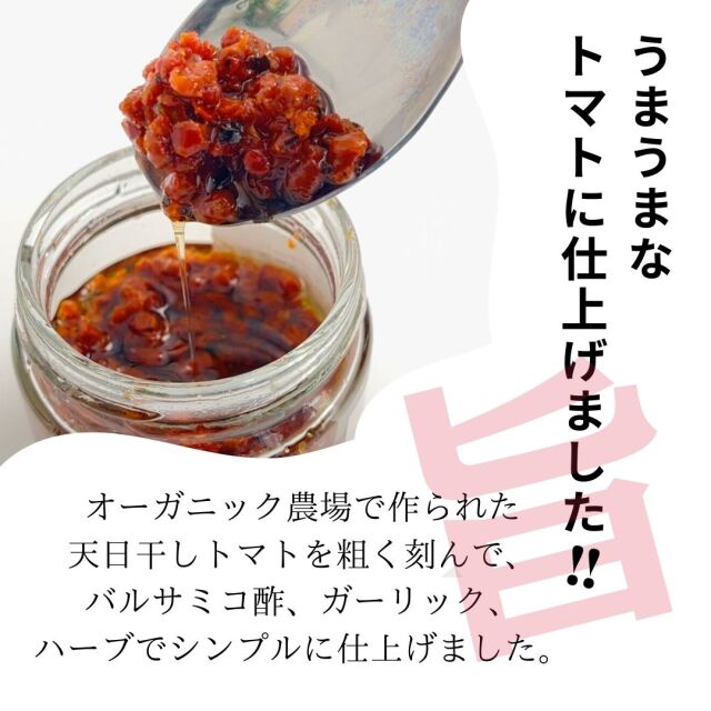 旨とまと|チーズ専門店 キャトルフォイユ