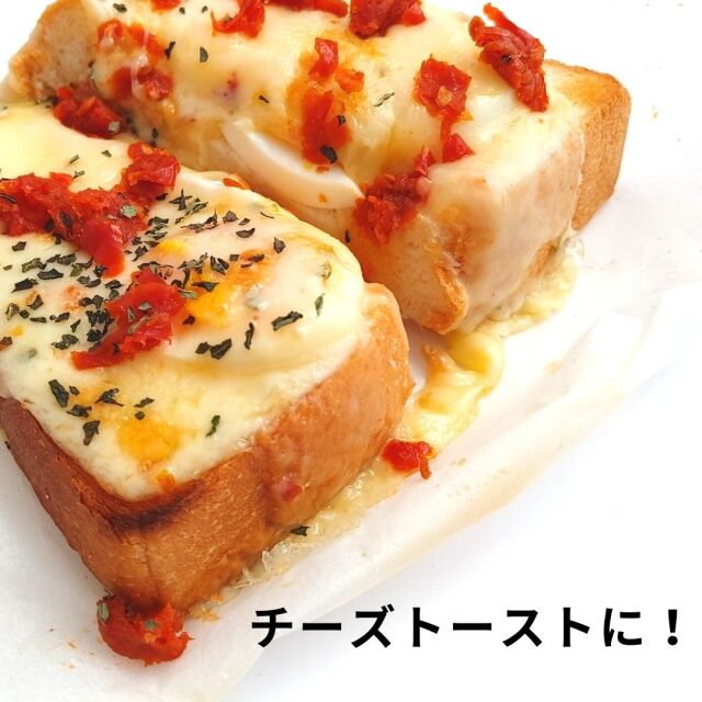 旨とまと|チーズ専門店 キャトルフォイユ