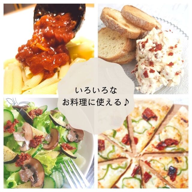 旨とまと　料理