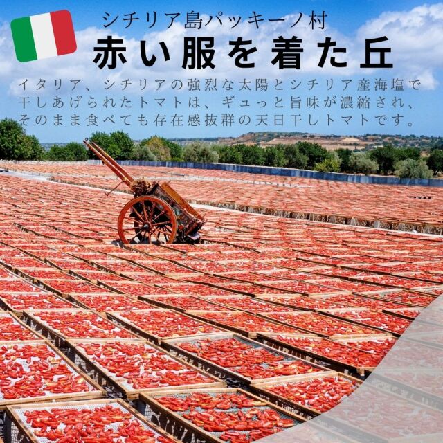 旨とまと|チーズ専門店 キャトルフォイユ