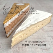 クリームピーチ＜桃のクリームチーズ＞ l チーズ専門店 キャトル