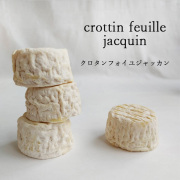 エポワス 【チーズ専門店 キャトルフォイユ】