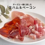 ミモレット22ヶ月熟成 l チーズ専門店 キャトルフォイユ ミモレット22ヶ月熟成 l チーズ専門店 キャトルフォイユ