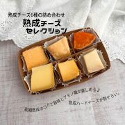 ミモレット22ヶ月熟成 l チーズ専門店 キャトルフォイユ ミモレット22ヶ月熟成 l チーズ専門店 キャトルフォイユ