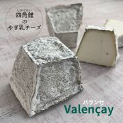 エポワス 【チーズ専門店 キャトルフォイユ】