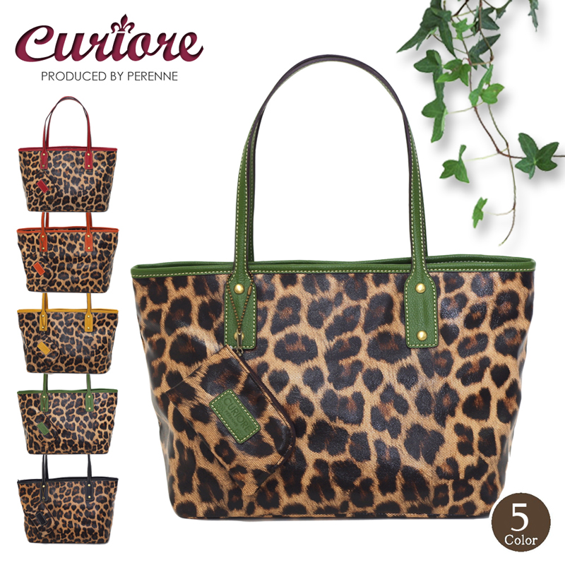 レオパード柄　マザーズバック