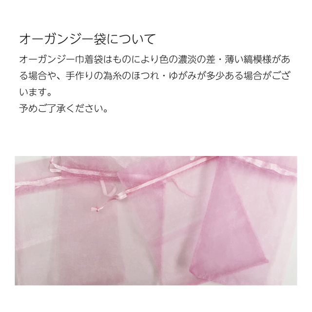 プチギフトアソート3個入り