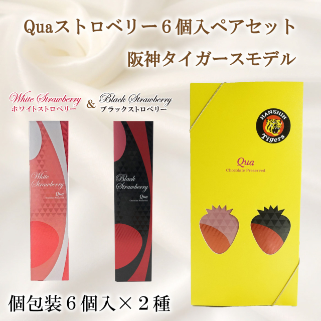 maya様限定ストロベリー maya様限定ストロベリー 【公式通販】