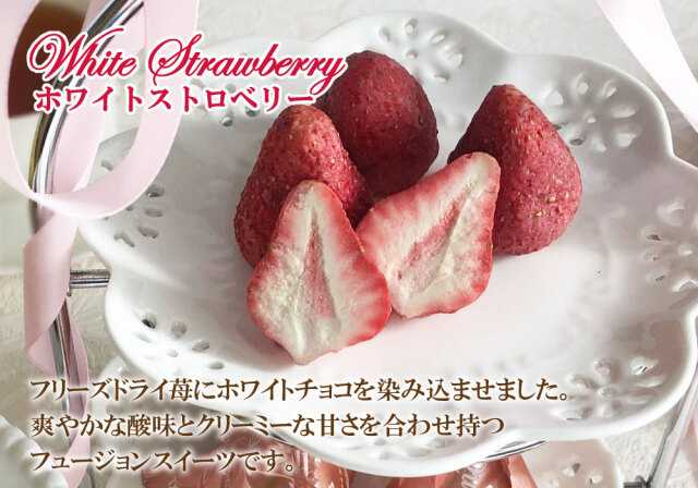 ホワイト・ブラック＆抹茶ストロベリー6個入り3種セット