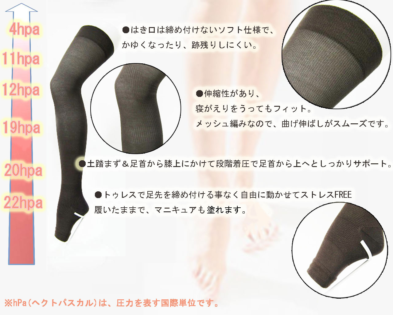 リラックス着圧サイハイソックス 靴下 タイツ レギンスの通販 クワトロ エー